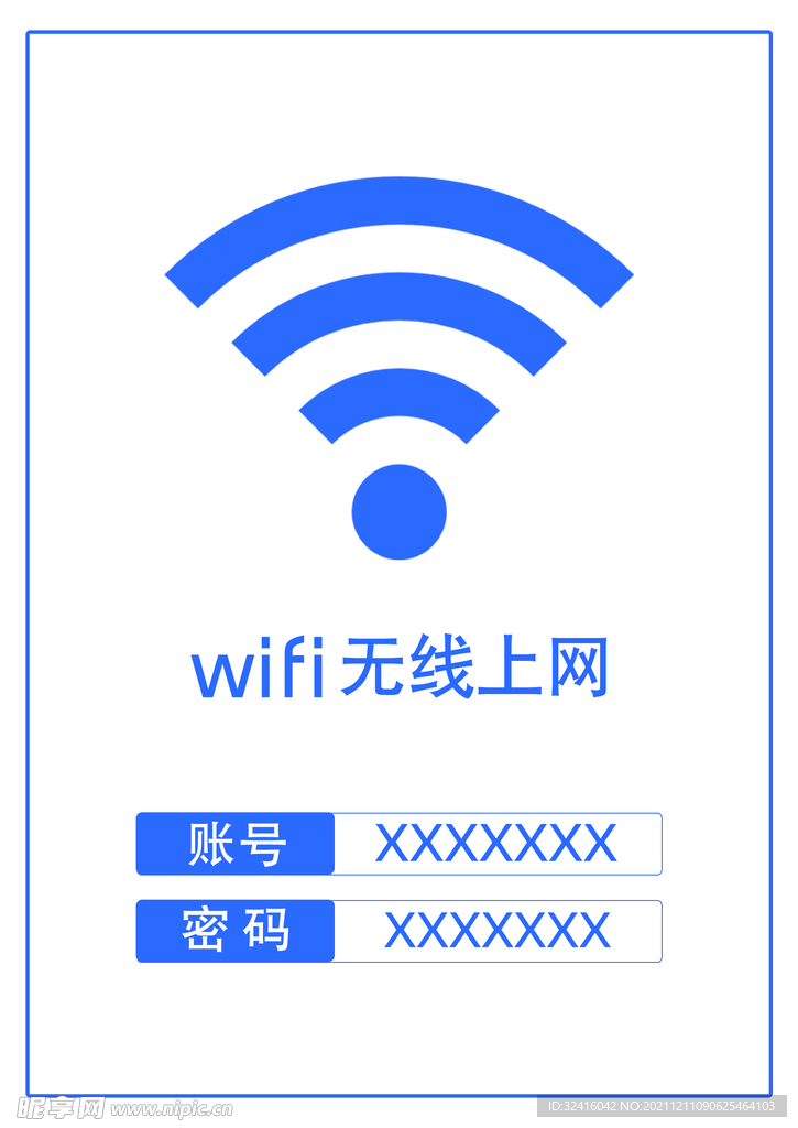 无线网络与WIFI设计 构建稳定高效的数字桥梁