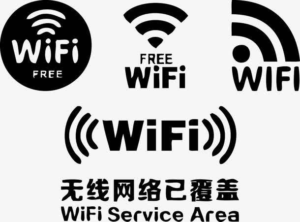 无线网络覆盖 图标标志免抠素材下载指南