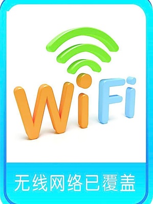 无线网络的构成 从远距离连接到全球互联