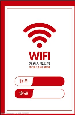 探索无线网络的视觉之美 无线网络台卡设计与素材应用